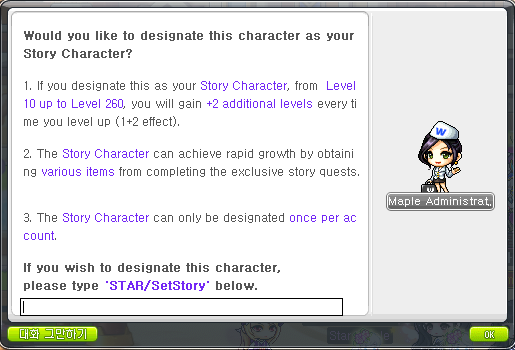 Story Character Acceptance
