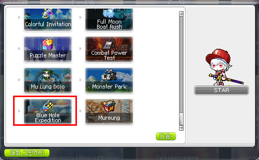 Dave the Diver Entry