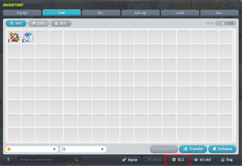 Tanjiro Reward Transfer