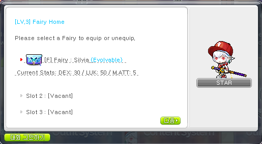 Fairy Equip Management