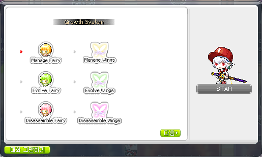 Fairy & Wing Example